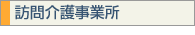 �K���쎖�Ə�