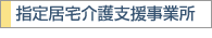 �w�苏����x�����Ə�