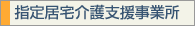�w�苏����x�����Ə�