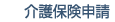 ���ی��\��