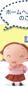 �K���쎖�Ə�