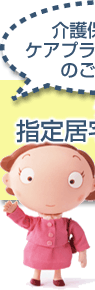 �w�苏����x�����Ə�