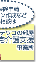 �w�苏����x�����Ə�