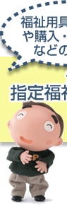 �w�蕟���p��ݗ^���Ə�