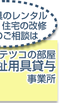 �w�蕟���p��ݗ^���Ə�