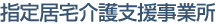 �w�苏����x�����Ə�